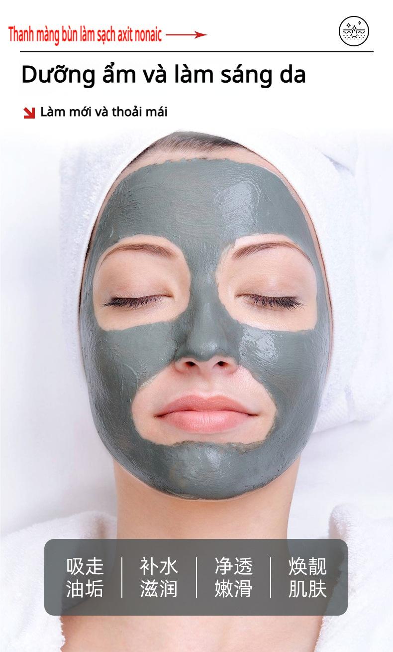Product Introduction of [Ưu đãi bộ 2 chai]Thanh mặt nạ bùn Baisu 40g – Chứa axit azelaic, làm sạch sâu, se khít lỗ chân lông, loại bỏ mụn đầu đen & kiểm soát dầu 3