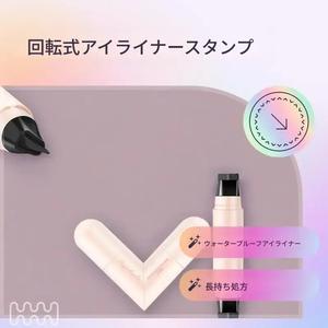 長持ちするウォータープルーフアイライナースタンプ、ナチュラルルック、汗に強くにじみにくいアイライナーペン、オールデイウェアに最適