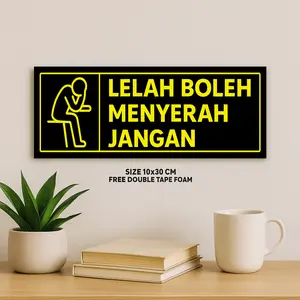 Hiasan Dinding Kata-Kata LELAH BOLEH MENYERAH JANGAN