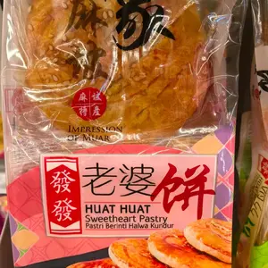 HUAT HUAT SWEETHEART PASTRY. HUAT HUAT LAOPHO PIANG. HUAT HUAT LAO PHO PIANG. HUAT HUAT PIA 250GR. HUAT HUAT SWEET HEART PASTRY. LOU PHO PIANG HUAT HUAT. LO PHO PIANG