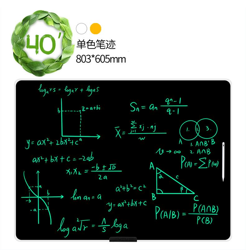 Product Introduction of 24 Inch Narrow Bezel Electronic LCD Drawing Board Magnetic Pen LCD Writing Tablet Type C Charging LCD Drawing Tablet Adult Kid Office School Home Use Electronic Drawing & Graphic Draft Pad Digital Doodle  Message Board 15