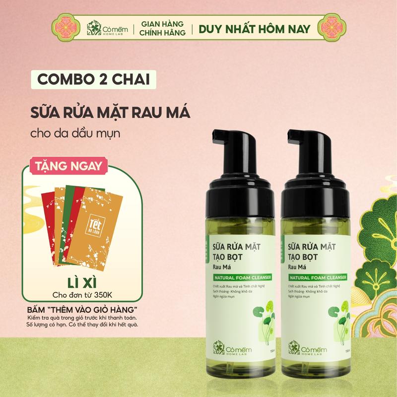  Bộ Đôi Sữa Rửa Mặt Sạch Sâu Rau Má Dành Cho Da Dầu Mụn Nhạy Cảm Cỏ Mềm 300ml 