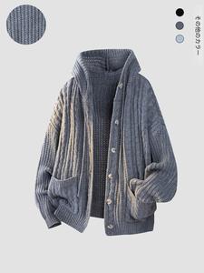 メンズ 秋冬 ヴィンテージ フード付き ニットカーディガン テクスチャード リブデザイン 大きめポケット 多色 カジュアルフィットスタイル