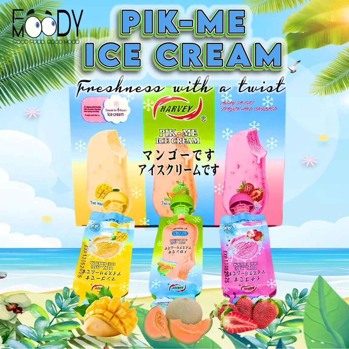 [BUY1 TAKE1] PIK-ME ICRE CREAM AND JELLY 80g*12pcs