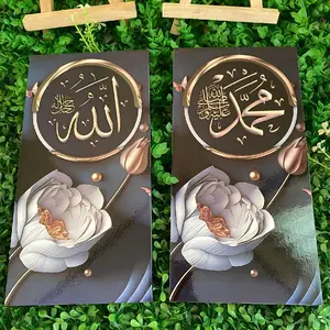 Hiasan Dinding Set KALIGRAFI Allah Muhammad Pajangan Kayu Walldecor Poster Rumah Minimalis Aestetic Chamolis 001