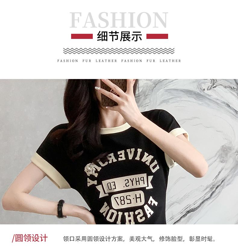 Product Introduction of Color blocked letter printed slit mid length T-shirt skirt 12
