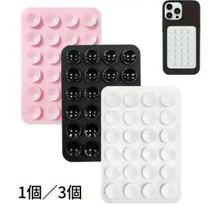 シリコン吸盤付きスマホホルダー（1個／3個セット）、防水粘着ベース、ユニバーサルフィンガーグリップ（自撮り・動画用）、真空式スマホホルダー