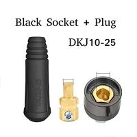 Gambar BITCBae [1set] MALE Connector Kabel Las Socket Socket Mesin Cowok - DKJ10-25MM / DKJ35-50MM - Socket+Plug-DKJ10-25 dari 76 RIDER & Logo Kota Cirebon 5 Tokopedia