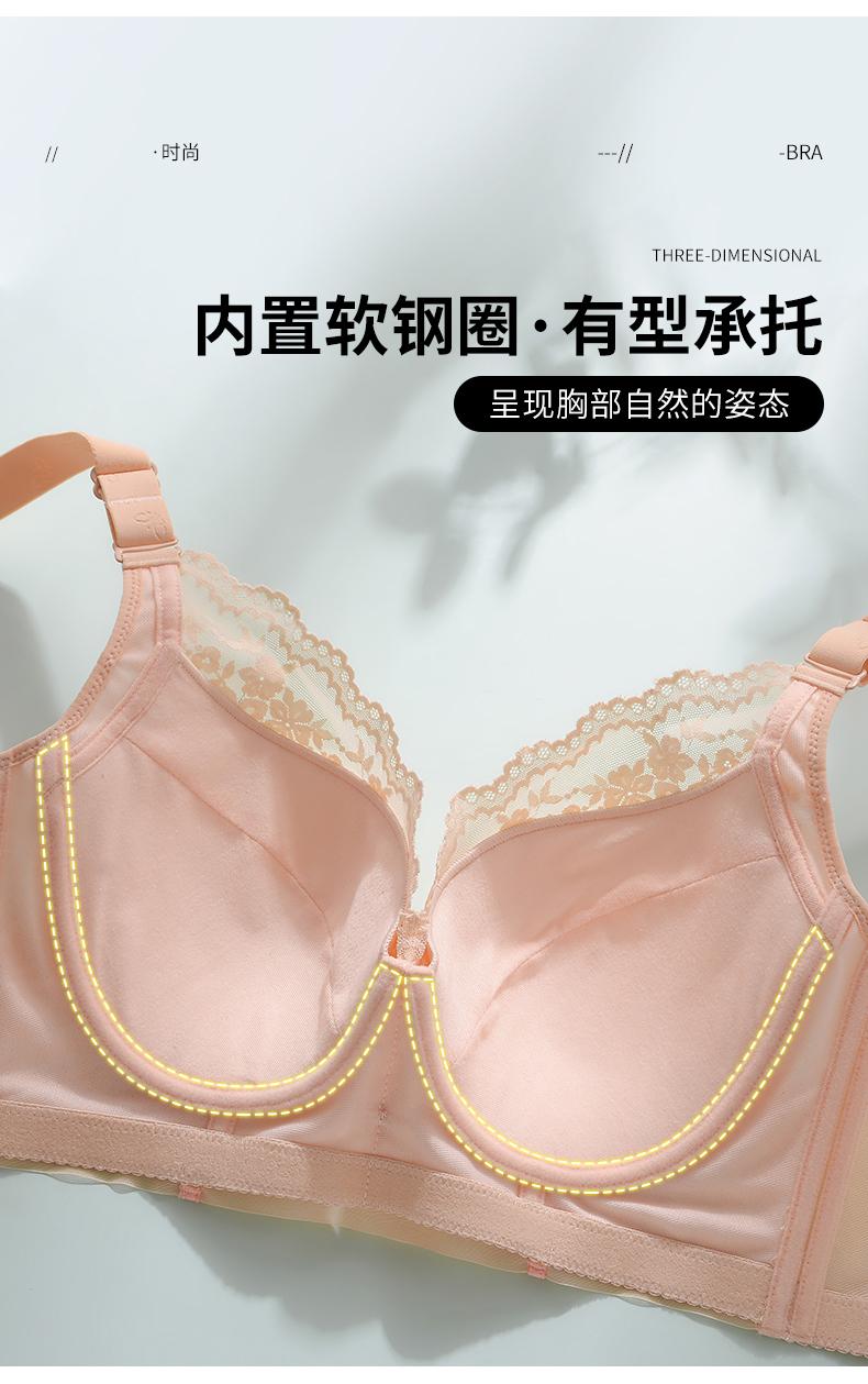 Product Introduction of New 34-48C/D/E Large Size Adjustment Type Bra Women's Fashion Delicate Lace Thin Seamless Plus Size Bra Full Coverage Light Soft Wired Sexy Gather Push Up Bralette Big Cup Side Support Hide Fat Anti Sag Bras Breathable Comfortable Underwear 67