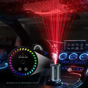 スマートな車の芳香剤の自動オン/オフ屋根のStarrySkyライト50 ML自然な芳香は2-6 Months充電式車のSincenDiffuser、調節可能な3集中を持続させます、ギフトのforFather's Day、人女性のための完全な車のギフト