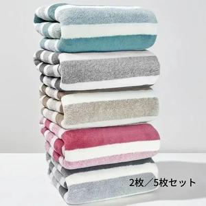 ストライプ柄バスタオルセット 2/5枚セット 柔らかく吸水性のあるマイクロファイバーブランケットタオル バスルーム、ホテル、サロン、スパ、ジム、家庭用に最適な速乾タオル
