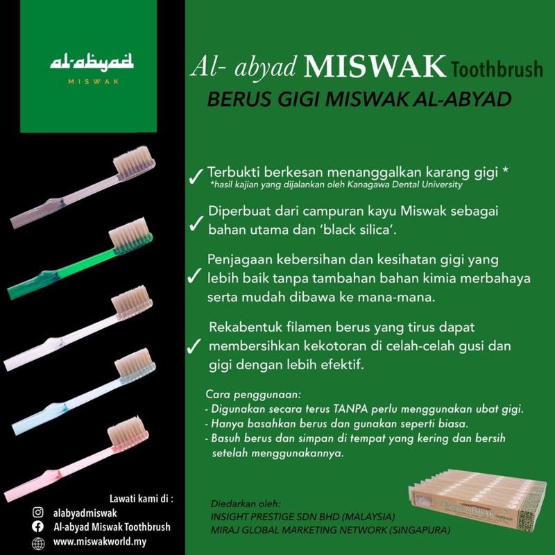 Product Introduction of Al Abyad Miswak Toothbrush 1