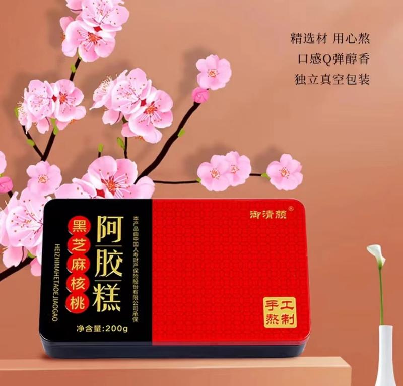 Product Introduction of HH Handmade Ejiao Cake Exquisite Iron Box 200 Grams 3
