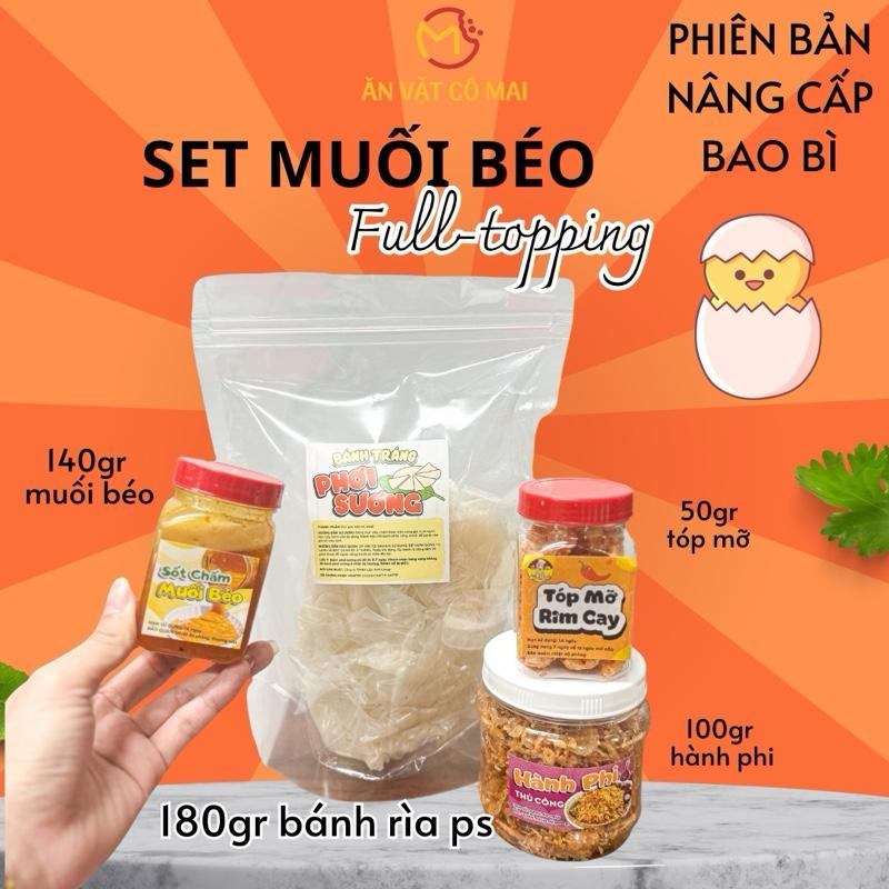   SET BÁNH TRÁNG MUỐI BEO COMAI  - Set bánh tráng phơi sương RÌA Muối Beo Cô Mai 