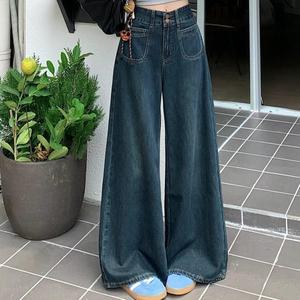 American Loose Jeans Women's Summer New Style Floor High Waisted Wide Leg Pants Womenswear Bottom Lingerie Trouser