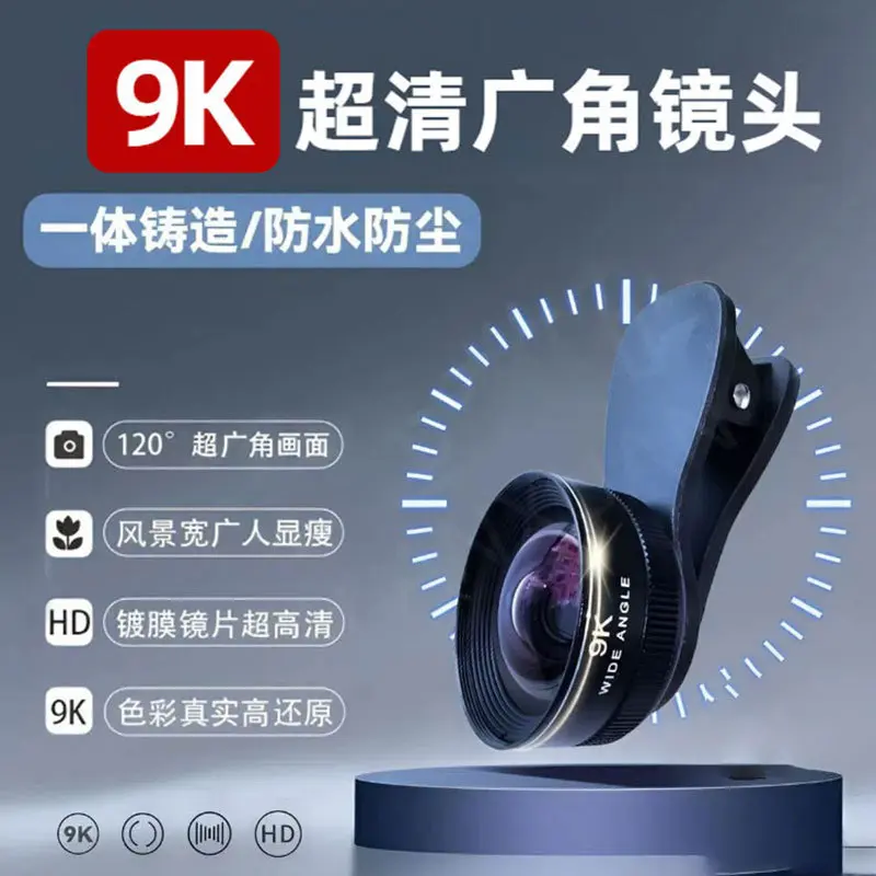 universal 0.45X mobile phone lens, a wide-angle photography wonder