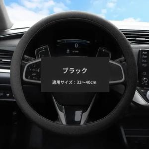 シリコン製 ステアリングホイールカバー 伸縮性 プロテクティブカバー マルチカラー 自動車内装 シリカジェル装飾カバー 男女兼用