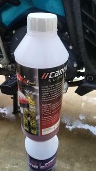 Product Review of CAREGA Engine Degreaser Chemical Wash Chain Cleaner Bike Cleaner Oil Degreaser Car Care Oil Cleaner Tyre Rim Engine Automotive Motor from m**y 0