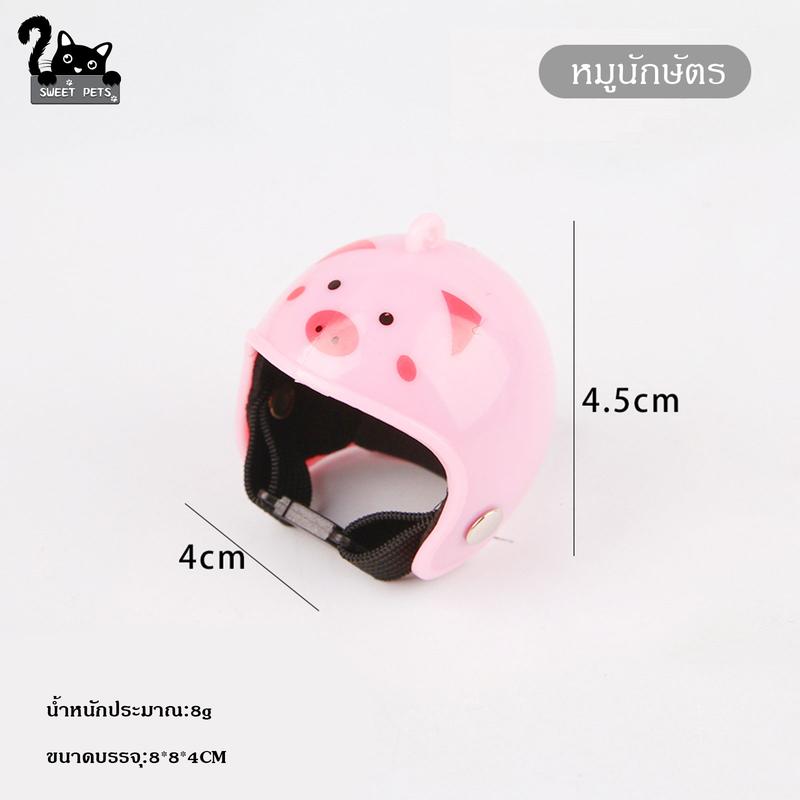 Product Introduction of Mũ Bảo Hiểm Gà, Thiết Kế Sáng Tạo Mới Của SweetPets, Mũ Bảo Hiểm Gà Thú Cưng Vui Nhộn Mũ Gà Trống Bảo Vệ, Mũ Chim, Kẹp Tóc Mũ Đội Đầu 5