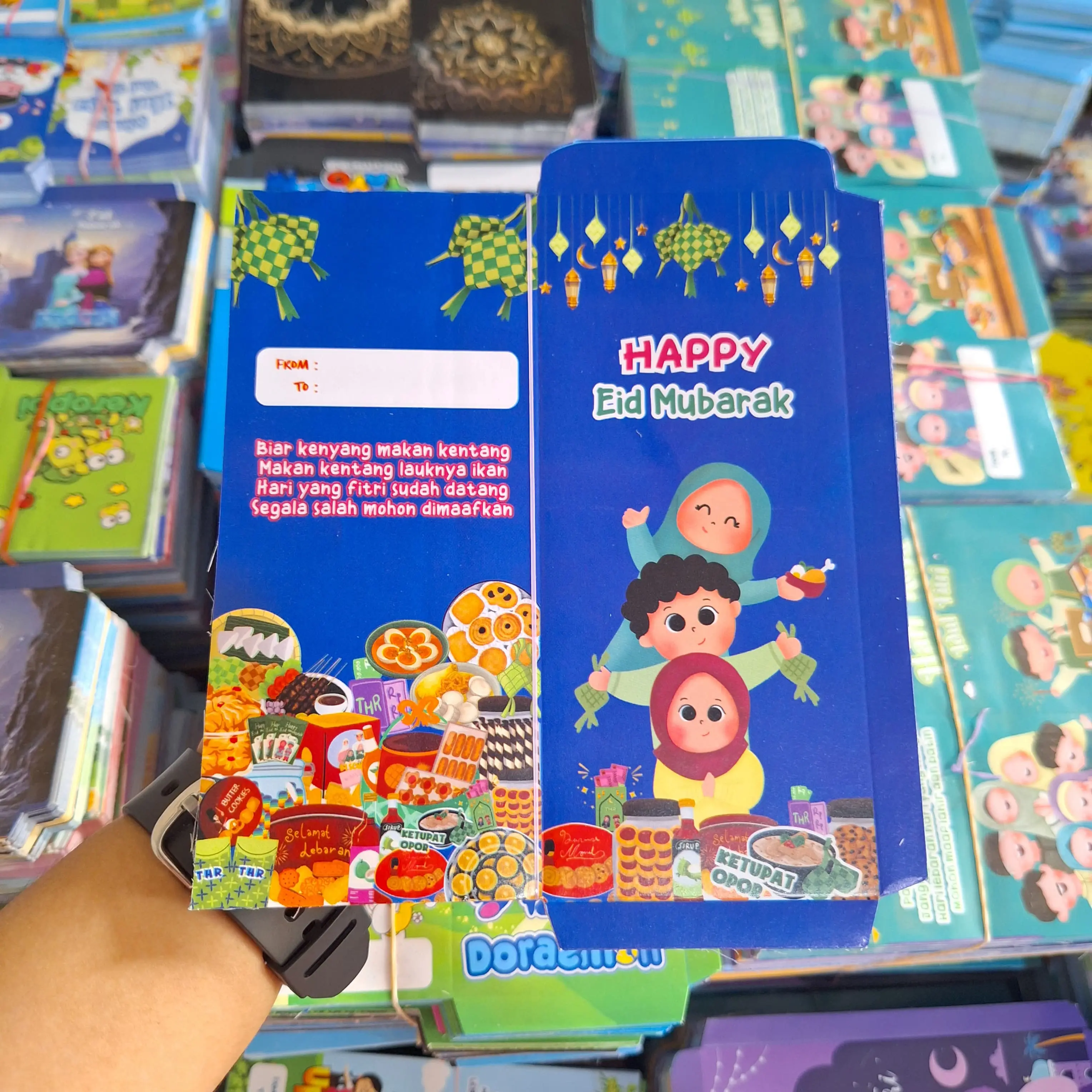 (100 Pcs) MASIH LEMBARAN AMPLOP HARI RAYA JUMBO 7X18 GLOSSY FREE PLASTIK