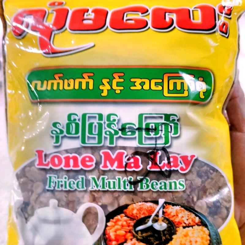 Lone Ma Lay Friend Multi Beans (1kg) လုံမလေးနှစ်ပြန်ကြော်(၁ကီလိုထုပ်အက ...