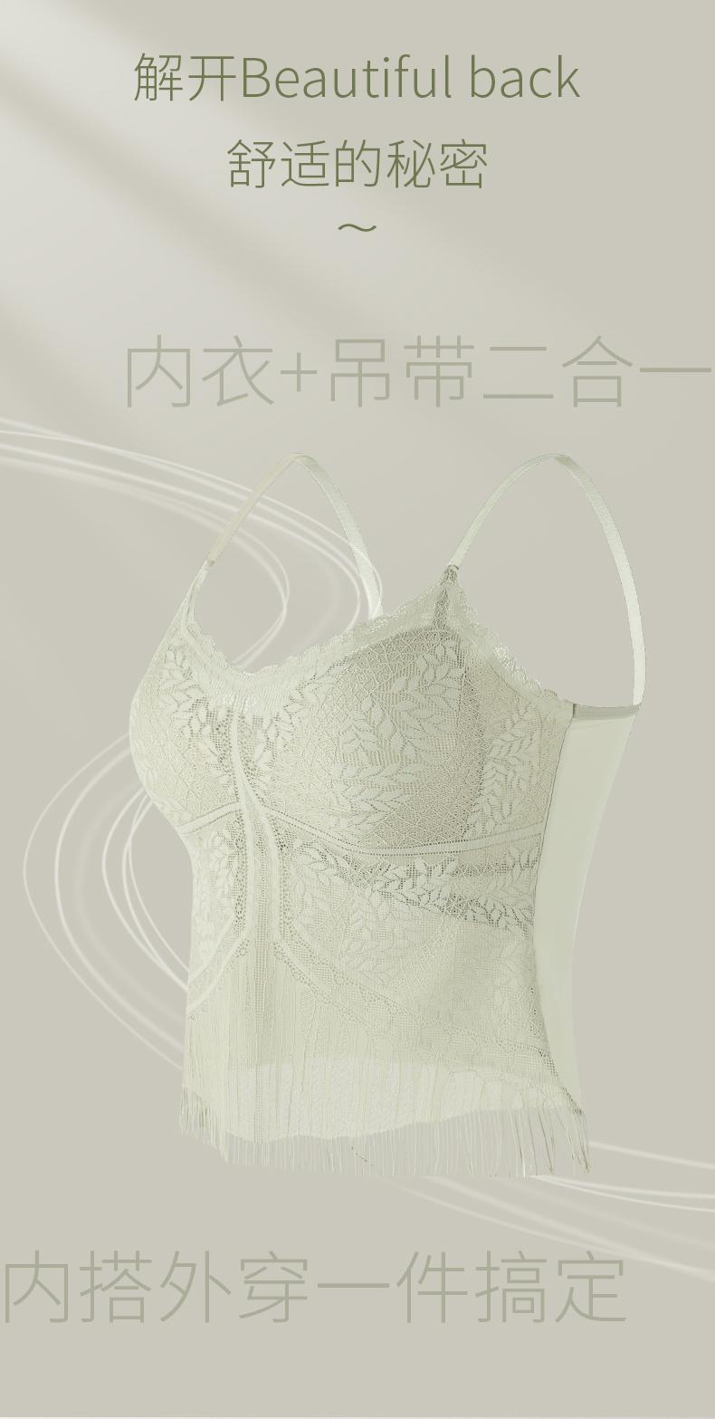 Product Introduction of madeline white bead top tube tops outfit foam Base shirt Beautiful vest Underwear Women's lining 12