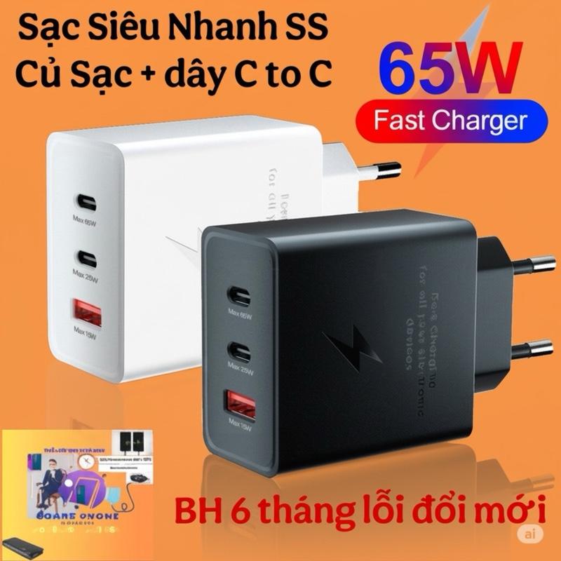 Bộ Sạc Nhanh SamSug 65W 3 Cổng ( Củ sạc + cáp C to C). 1 chân USB. 2 chân Tyec. Sạc siêu nhanh cho SS và nhiều dòng máy.  BẢO HÀNH 1 ĐỔI 1 TRONG 6 THÁNG Bộ Sạc Nhanh Phone Phụ Kiện Type C sacnhanh android sac chinh