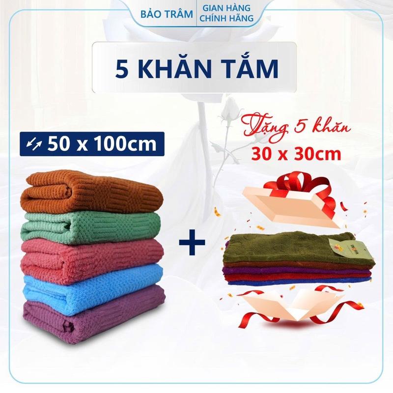 combo 5 khăn tắm kích thước 50*100 vân hạt gạo + 5 khăn lau chất liệu lông cừu mềm mịn thấm hút nước