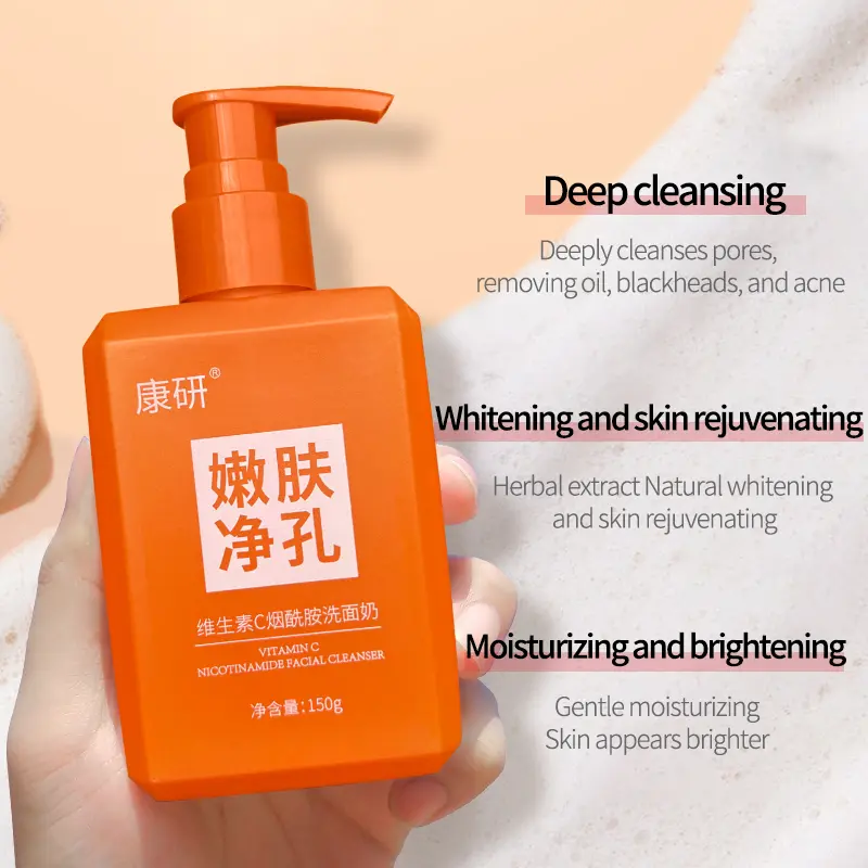 Kangyan Vitamin C Niacinamide Facial Cleanser Whitening and Rejuvenating Skin Shrinking Pores Deep Cleansing Skin Nourishing Unisex