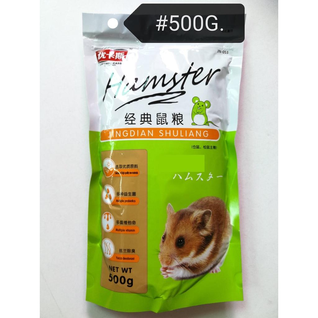 Optimal-Cass Hamster Food Feed 500gram Makanan
