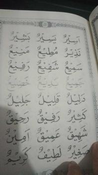 Product Review of Buku Belajar Mudah Membaca Al Qur'an Metode Ummi Jilid 1 -6 Al-Qur'An from R**n T**a 1