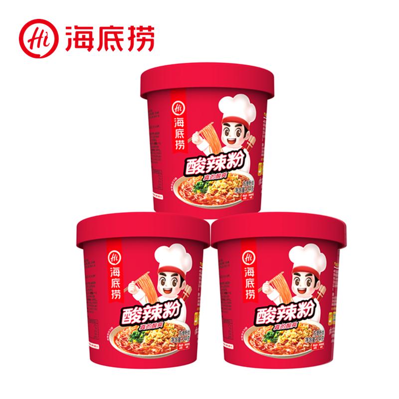  Miến ly Haidilao vị chua cay  và cà chua  - Mì Bò cay-  - loại siêu ngon Food 