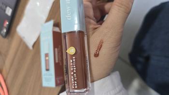 Product Review of (NUDE) Dew It Plump & Glow SPF 15 Lip Peptide Dewy Nude | Bibir Terlindungi from m**l 0