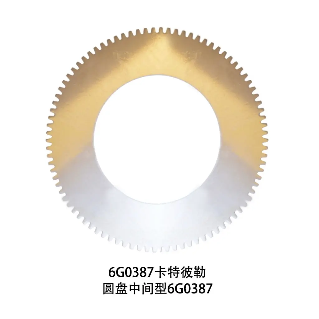 6G0387 - CATERPILLAR - DISC INTERMEDIATE