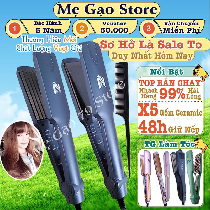 Lỗi 1 Đổi 1 Máy Dập Xù Tóc KEMEI 332 Zlife Z339 Chức năng dập xù bấm xù bấm mè tạo kiểu tóc làm phồng chân tóc bản to Máy Ép Tóc