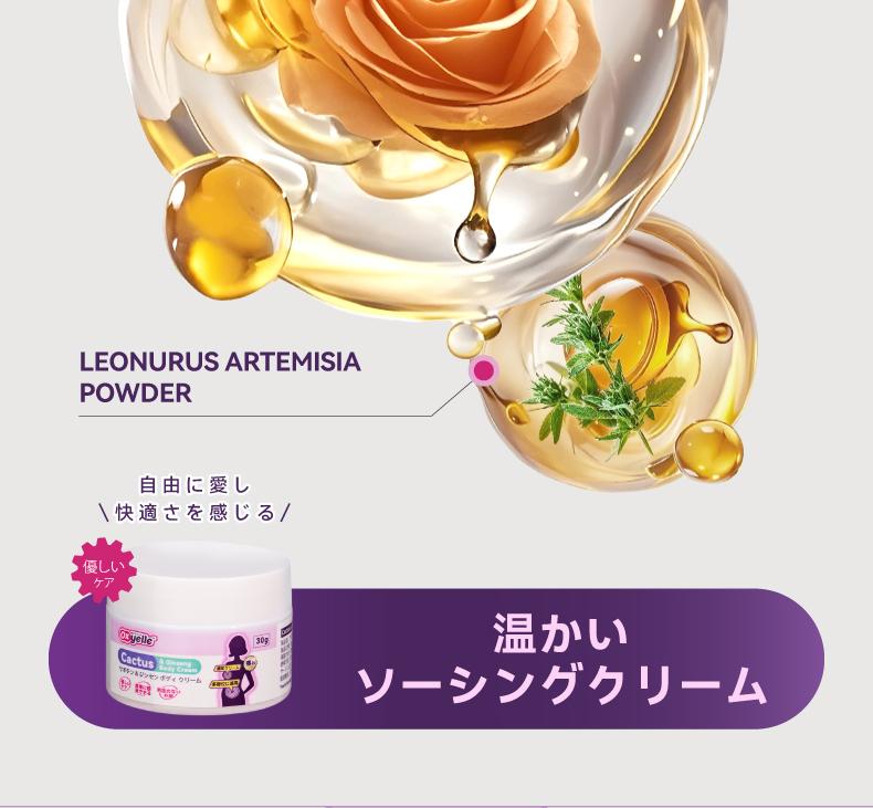 Oxyelle Krim Herbal  - Nyaman, Ringan, Perawatan Harian