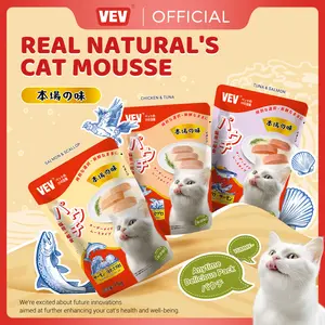 COUCOU VEV Wet Food Premium Pouch 75gr ( Makanan Kucing Basah) | Keseimbangan nutrisi | Diimpor dari Jepang