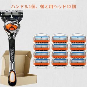 メンズシェービング用カミソリセット、ホルダー1個＆交換用ブレード12/24/36/48枚、5層構造のプログレッシブブレード、ステンレス製、耐久性・防水仕様