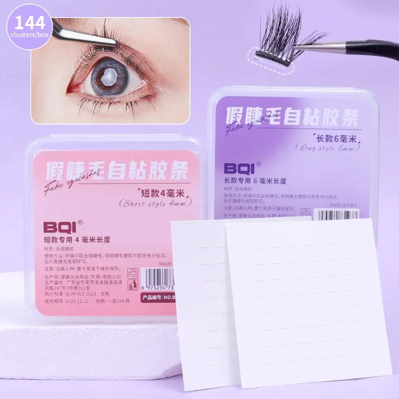 1 Box Glueless False Eyelashes Glue Strip Single Cluster Waterproof Makeup Tools Home Daily Use Cosmetics