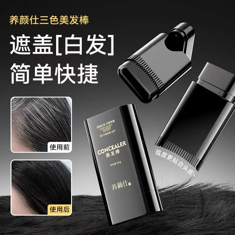 hot sale [SG Ready Stock] One Comb Blackening Hair Styling Stick is waterproof and sweat-proof, does not smudge, is not easy to fade, covers white hair, and has a natural toothed comb hair styling stick.