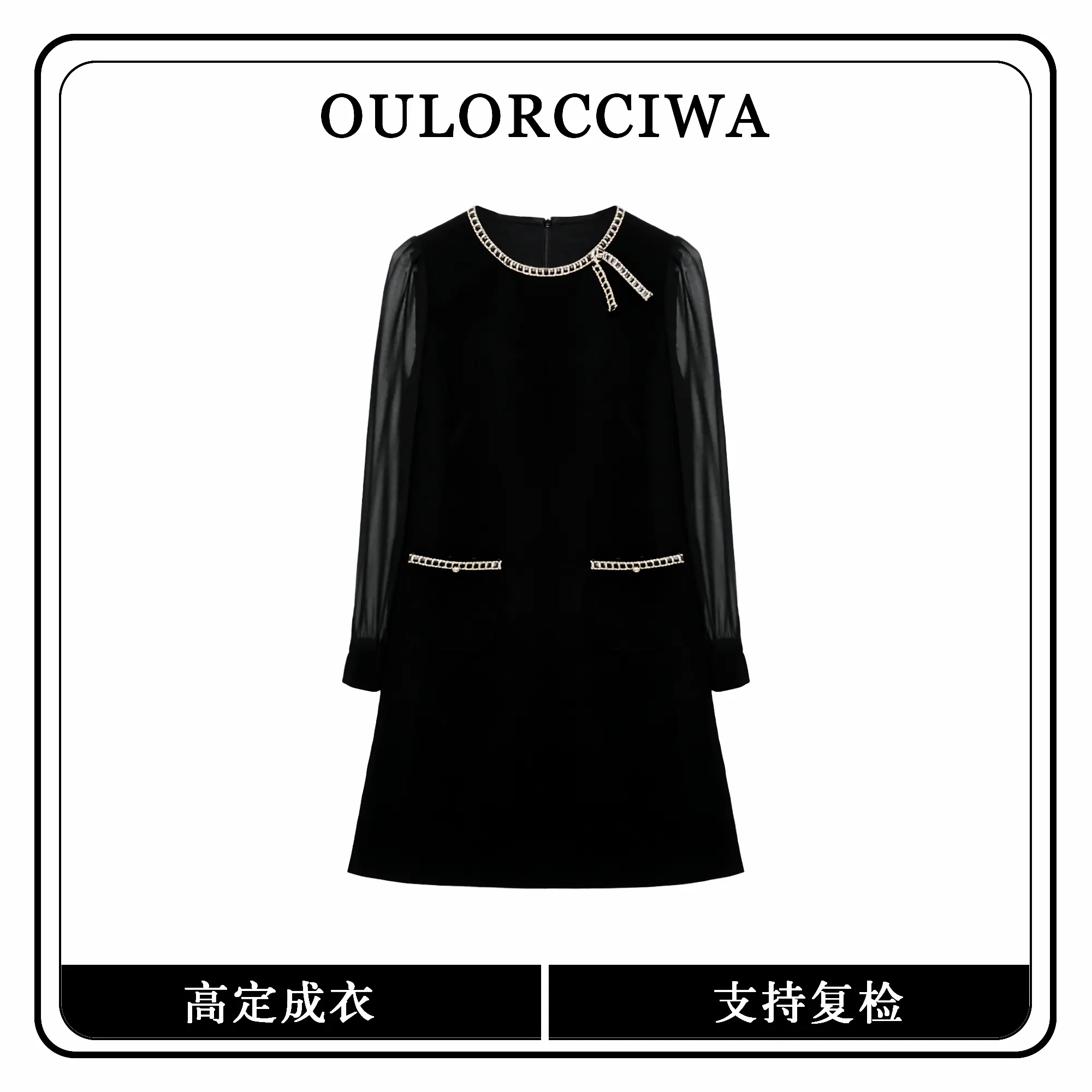 New Small fragrance printing high-quality women's fashion show dress OLQW-381