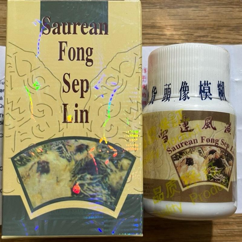 TUYẾT LIÊN PHONG THẤP LINH CHIẾU