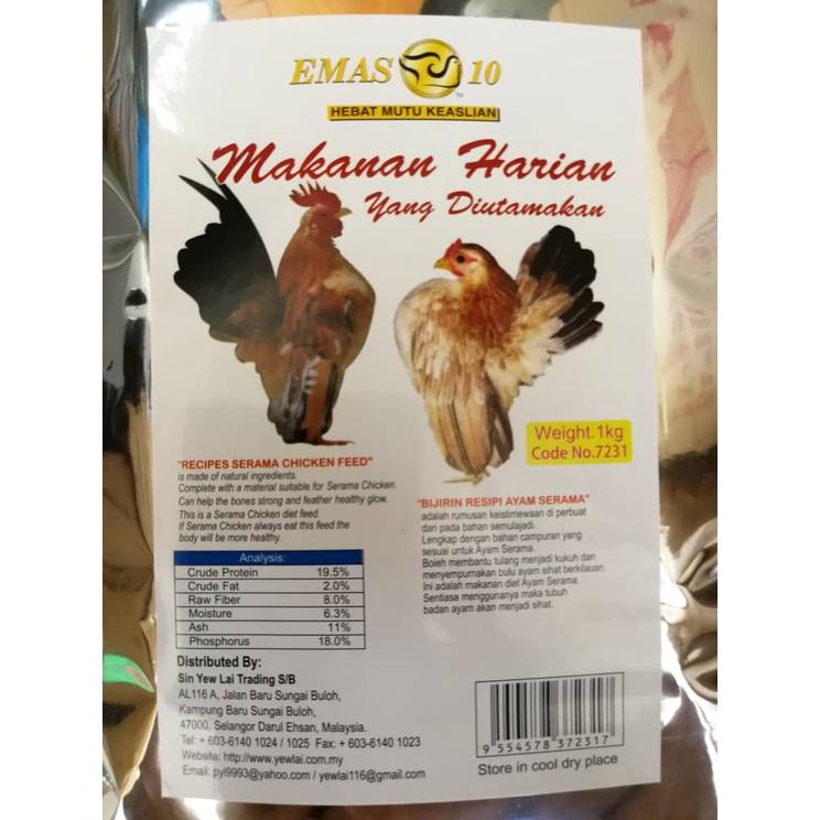 Emas10 Chicken Feed Food Ayam Serama 7231 Powder Fine 1kg [Emas 10] Dedak Makanan Halus