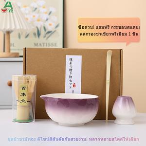 ชุดชามมัทฉะเซรามิก AiyoCha 4 ชิ้น ไล่เฉดสีสวยงาม พร้อมตะกร้อตีชาเขียวแบบไม้ไผ่ ชุดตะกร้อตีชาเขียวพรีเมียมสำหรับใช้ในบ้าน ร้านกาแฟ ใช้งานง่าย ทนทาน พร้อมอุปกรณ์ชุดมัทฉะ ชุดชงชาเขียว ชุดชงชาญี่ปุ่น อุปกรณ์ชงชาเขียว อุปกรณ์มัทฉะ เซ็ทชงมัทฉะ