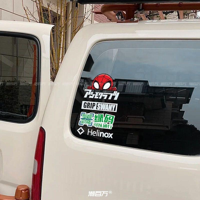 Product Introduction of Car Sticker Car antenna sticker shark fin  shark mouth car modification decoration personalized electric vehicle custom car sticker 6
