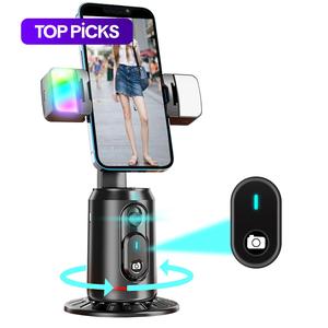 アンチシェイク360°回転可能なセルフィースティック、AIフェイストラッキング電話ホルダー（デュアルLEDライト付き）、ライブストリーミング、ブログ、ビデオ録画用のセルフィースティック