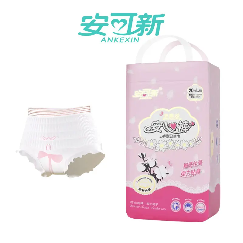 ANKEXIN 20PCS Liquid Cotton Menstrual Overnight Panties/Sanitary Pads/Sanitary Napkins/Sanitary Pants Comfort Moisture Tissue period panties sleeping