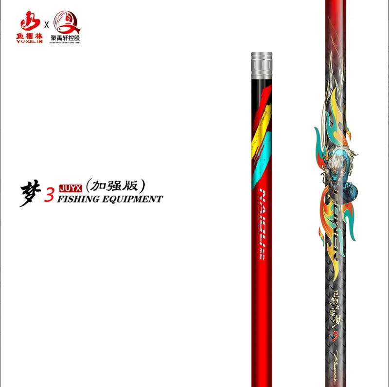  JU YU XUAN Thế hệ 3 Bảo hành 2 năm không giới hạn thay lóng Cần câu Đài  cao cấp  t1100 m40X 