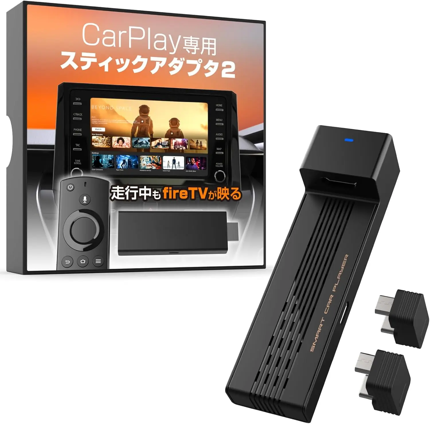 カシムラ 有線CarPlay対応のディスプレイオーディオで走行中にHDMI入力