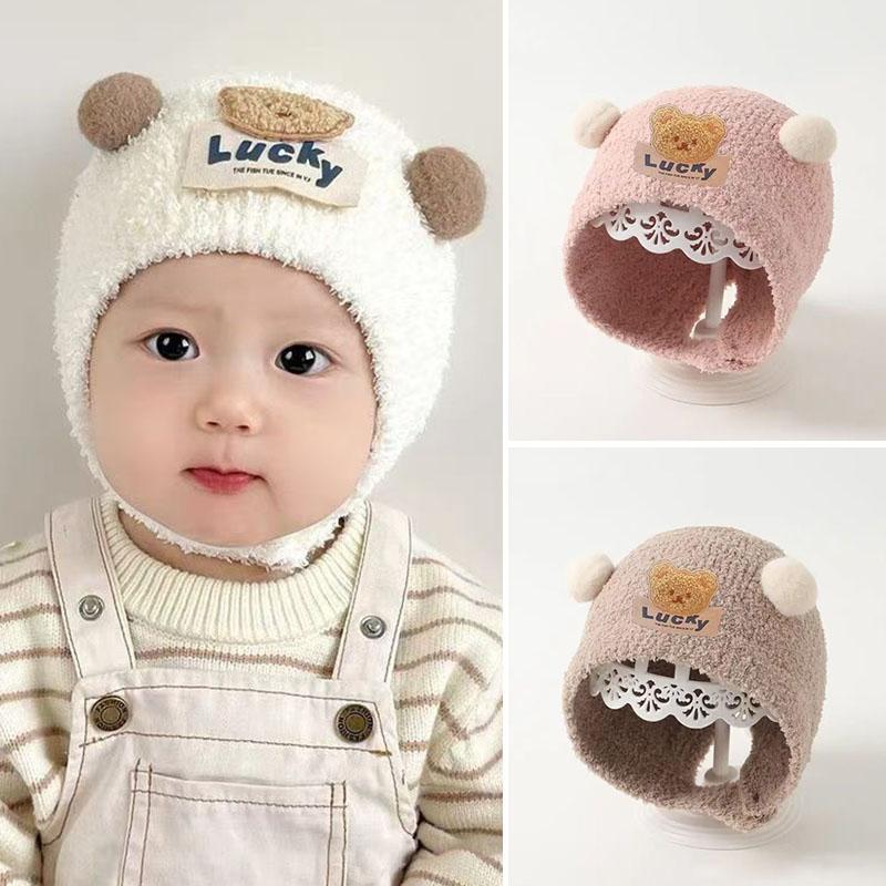 Mũ Len Cho Em Bé Thiết Kế Pompom Dễ Thương, Ấm Áp Mùa Đông, Len, Cho Bé Trai Và Bé Gái Trẻ Sơ Sinh, Mũ Bảo Vệ Tai, Thiết Kế Gấu Hoạt Hình, Mũ Cho Trẻ Mới Biết Đi